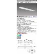 画像1: 三菱　MY-B450303/D AHZ　LEDライトユニット形ベースライト 埋込形 下面開放 220幅 省電力タイプ 初期照度補正付連続調光 昼光色 受注生産品 [§] (1)