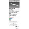 画像1: 三菱　MY-B450303S/WW AHTN　LEDライトユニット形ベースライト 埋込形下面開放タイプ220幅プルスイッチ付 省電力タイプ 固定出力 温白色 受注生産品 [§] (1)