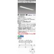 画像1: 三菱　MY-B450307/WW AHTN　LEDライトユニット形ベースライト 埋込形 オプション取付可能 省電力タイプ 固定出力 温白色 受注生産品 [§] (1)