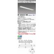 画像1: 三菱　MY-B450307/WW AHZ　LEDライトユニット形ベースライト 埋込形 オプション取付可能 省電力タイプ 初期照度補正付連続調光 温白色 受注生産品 [§] (1)