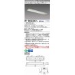 画像1: 三菱　MY-B450308/L AHTN　LEDライトユニット形ベースライト 埋込形 オプション取付可能 省電力タイプ 固定出力 電球色 受注生産品 [§] (1)