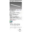 画像1: 三菱　MY-B450330/L AHZ　LEDライトユニット形ベースライト 埋込形 下面開放 一般タイプ 初期照度補正付連続調光 電球色 受注生産品 [§] (1)