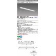 画像1: 三菱　MY-B450331/W AHZ　LEDライトユニット形ベースライト 埋込形 下面開放 150幅 一般タイプ 初期照度補正付連続調光 白色 受注生産品 [§] (1)