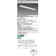 画像1: 三菱　MY-B450372S/N AHTN　LEDライトユニット形ベースライト 埋込形 下面開放 190幅 プルスイッチ付 高演色タイプ(Ra95) 固定出カ 昼白色 受注生産品 [§] (1)