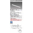 画像1: 三菱　MY-B47017/11/W AHTN　LEDライトユニット形ベースライト 埋込形 連結用 連続取付専用 高演色タイプ 中間用 固定出力 白色 受注生産品 [§] (1)