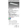 画像1: 三菱　MY-B470255S/N AHTN　LEDライトユニット形ベースライト 埋込形下面開放タイプ300幅プルスイッチ付 グレアカットタイプ 固定出力 昼白色 受注生産品 [§] (1)