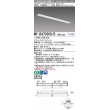 画像1: 三菱　MY-B470300/D AHTN　LEDライトユニット形ベースライト 埋込形 下面開放 省電カタイプ  固定出力 昼光色 受注生産品 [§] (1)