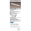 画像1: 三菱　MY-H450170S/WW AHTN　LEDライトユニット形ベースライト 直付形 笠付 高演色タイプ 固定出力 温白色 受注生産品 [§] (1)