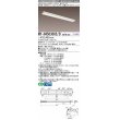 画像1: 三菱　MY-H450300S/D AHTN　LEDライトユニット形ベースライト 直付形 笠付 省電力タイプ 固定出力 昼光色 受注生産品 [§] (1)