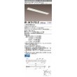 画像1: 三菱　MY-H470170S/D AHTN　LEDライトユニット形ベースライト 直付形 笠付 高演色タイプ 固定出力 昼光色 受注生産品 [§] (1)