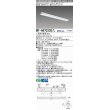 画像1: 三菱　MY-H470330/L AHTN　LEDライトユニット形ベースライト 直付形 笠付 一般タイプ 固定出力 電球色 受注生産品 [§] (1)