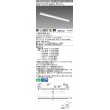 画像1: 三菱　MY-L430170/WW AHTN　LEDライトユニット形ベースライト 直付形 トラフ 高演色タイプ 固定出力 温白色 受注生産品 [§] (1)