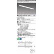 画像1: 三菱　MY-L430250S/N AHTN　LEDライトユニット形ベースライト 直付形 トラフ グレアカットタイプ 固定出力 昼白色 受注生産品 [§] (1)