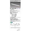 画像1: 三菱　MY-L440330/WW AHZ　LEDライトユニット形ベースライト 直付形 トラフ 一般タイプ 初期照度補正付連続調光 温白色 受注生産品 [§] (1)