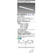 画像1: 三菱　MY-L450300/D AHZ　LEDライトユニット形ベースライト 直付形 トラフ 省電力タイプ 初期照度補正付連続調光 昼光色 受注生産品 [§] (1)