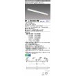 画像1: 三菱　MY-L450300/WW AHZ　LEDライトユニット形ベースライト 直付形 トラフ 省電力タイプ 初期照度補正付連続調光 温白色 受注生産品 [§] (1)