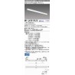 画像1: 三菱　MY-L470170/D AHTN　LEDライトユニット形ベースライト 直付形 トラフ 高演色タイプ 固定出力 昼光色 受注生産品 [§] (1)