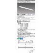 画像1: 三菱　MY-L470300/L AHTN　LEDライトユニット形ベースライト 直付形 トラフ 省電力タイプ 固定出力 電球色 受注生産品 [§] (1)