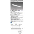 画像1: 三菱　MY-N470253/N AHTN　LEDライトユニット形ベースライト 直付形 片反射笠付 グレアカットタイプ 固定出力 昼白色 受注生産品 [§] (1)