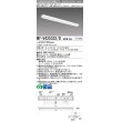 画像1: 三菱　MY-V425332/D AHTN　LEDライトユニット形ベースライト 直付形 逆富士 一般タイプ 固定出力 昼光色 受注生産品 [§] (1)