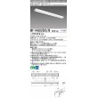 画像1: 三菱　MY-V430250S/N AHTN　LEDライトユニット形ベースライト 直付形 逆富士 グレアカットタイプ 固定出力 昼白色 受注生産品 [§] (1)