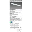 画像1: 三菱　MY-V430251S/N AHTN　LEDライトユニット形ベースライト 直付形 逆富士 グレアカットタイプ 固定出力 昼白色 受注生産品 [§] (1)