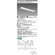 画像1: 三菱　MY-V430331/WW AHZ　LEDライトユニット形ベースライト 直付形 逆富士 一般タイプ 初期照度補正付連続調光 温白色 受注生産品 [§] (1)