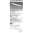 画像1: 三菱　MY-V440170S/W AHTN　LEDライトユニット形ベースライト 直付形 逆富士 高演色タイプ 固定出力 白色 受注生産品 [§] (1)