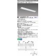 画像1: 三菱　MY-V440331/D AHZ　LEDライトユニット形ベースライト 直付形 逆富士 一般タイプ 初期照度補正付連続調光 昼光色 受注生産品 [§] (1)