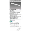 画像1: 三菱　MY-V450250S/N AHTN　LEDライトユニット形ベースライト 直付形 逆富士 グレアカットタイプ 固定出力 昼白色 受注生産品 [§] (1)