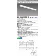 画像1: 三菱　MY-V450300S/D AHZ　LEDライトユニット形ベースライト 直付形 逆富士 省電力タイプ 初期照度補正付連続調光 昼光色 受注生産品 [§] (1)