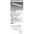 画像1: 三菱　MY-V450300S/L AHZ　LEDライトユニット形ベースライト 直付形 逆富士 省電力タイプ 初期照度補正付連続調光 電球色 受注生産品 [§] (1)