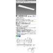 画像1: 三菱　MY-V450301S/D AHZ　LEDライトユニット形ベースライト 直付形 逆富士 省電力タイプ 初期照度補正付連続調光 昼光色 受注生産品 [§] (1)