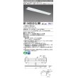 画像1: 三菱　MY-V450301S/WW AHZ　LEDライトユニット形ベースライト 直付形 逆富士 省電力タイプ 初期照度補正付連続調光 温白色 受注生産品 [§] (1)