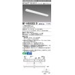 画像1: 三菱　MY-V450302/D AHTN　LEDライトユニット形ベースライト 直付形 逆富士 省電力タイプ 固定出力 昼光色 受注生産品 [§] (1)