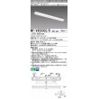 画像1: 三菱　MY-V450302/D AHZ　LEDライトユニット形ベースライト 直付形 逆富士 省電力タイプ 初期照度補正付連続調光 昼光色 受注生産品 [§] (1)