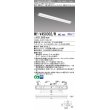 画像1: 三菱　MY-V450302/W AHZ　LEDライトユニット形ベースライト 直付形 逆富士 省電力タイプ 初期照度補正付連続調光 白色 受注生産品 [§] (1)