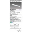 画像1: 三菱　MY-V450331/N AHZ　LEDライトユニット形ベースライト 直付形 逆富士 一般タイプ 初期照度補正付連続調光 昼白色 受注生産品 [§] (1)