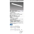 画像1: 三菱　MY-V470170S/W AHTN　LEDライトユニット形ベースライト 直付形 逆富士 高演色タイプ 固定出力 白色 受注生産品 [§] (1)