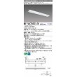 画像1: 三菱　MY-V470251/N AHTN　LEDライトユニット形ベースライト 直付形 230幅 一般タイプ 固定出力・段調光機能付 昼白色 受注生産品 [§] (1)