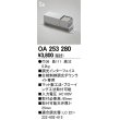 画像1: オーデリック　OA253280　コントローラー 調光インターフェイス 位相制御調光ダウンライト専用 (1)