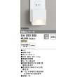 画像1: 【数量限定特価】オーデリック　OA253383　フットライト LED一体型 非調光 電球色 明暗センサ付 停電感知 ホワイト ￡ (1)