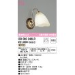 画像1: オーデリック　OB080246LR　ブラケットライト 非調光 LEDランプ 電球色 (1)