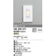 画像1: 【数量限定特価】オーデリック　OB255071　フットライト 非調光 LED一体型 電球色 明暗センサー付 コンセント付 ホワイト ￡ (1)