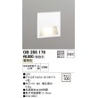 画像1: 【数量限定特価】オーデリック　OB255176　LEDブラケットライト LED一体型 フットライト 電球色 非調光 埋込穴100 ￡ (1)