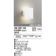 画像1: オーデリック　OB255183　LEDブラケットライト LED一体型 白熱灯40W相当 電球色 非調光 (1)