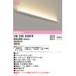 画像1: オーデリック　OB255226FR(灯体別梱)　間接照明 非調光 接続線別売 LED一体型 電球色 (1)