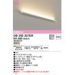 画像1: オーデリック　OB255227ER(灯体別梱)　間接照明 非調光 接続線別売 LED一体型 電球色 (1)