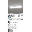 画像1: オーデリック　OB255231　LEDキッチンライト LED一体型 非調光 昼白色 コンセント付 常夜灯付 壁面・棚下面取付兼用 (1)