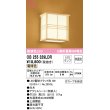 画像1: オーデリック　OB255329LDR(ランプ別梱)　和風照明 ブラケットライト LEDランプ 非調光 電球色 白木 (1)